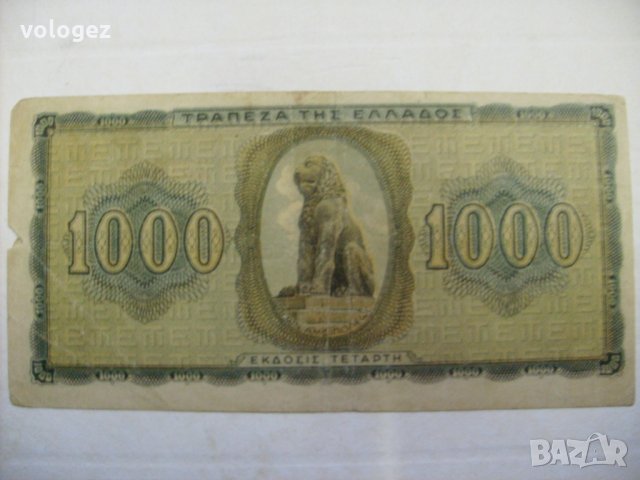 банкноти - Гърция, снимка 6 - Нумизматика и бонистика - 27017244