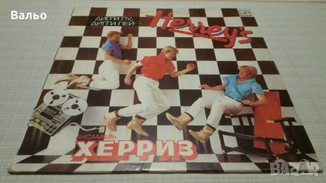 HERREY,S-DIGGI LOO,DIGGI LEY