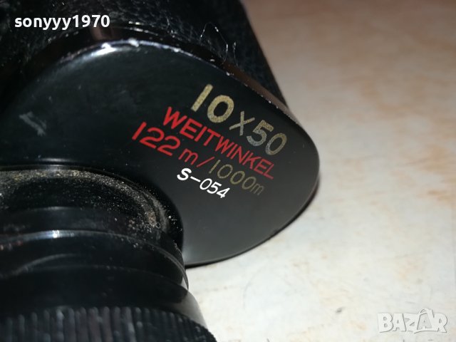 МАРКОВ БИНОКЪЛ ОТ ФРАНЦИЯ 1001241906, снимка 9 - Екипировка - 43748887