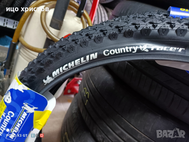 Велосипедни гуми Michelin 26x2.10.,2.00, снимка 8 - Части за велосипеди - 44893375