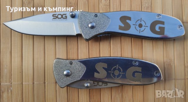 Джобни ножчета SOG Aegis FL, снимка 11 - Ножове - 43315841