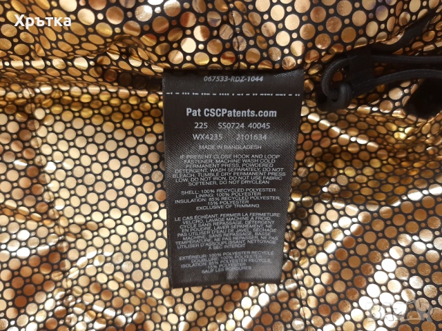 Columbia Titanium Edge II - Оригинално мъжко яке размер M, снимка 16 - Якета - 53011777