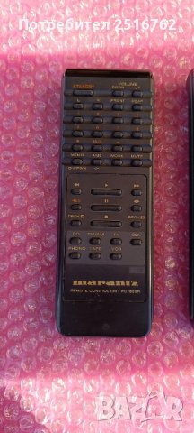 Дистанционни , снимка 9 - Други - 41611220