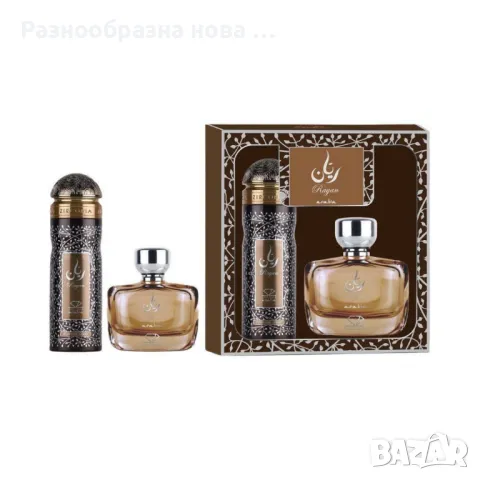 Мъжки подаръчен комплект парфюм и дезодорант Rayan Zirconia Arabia, снимка 4 - Подаръци за мъже - 48370030