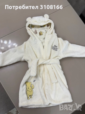 Детски халат НОВ