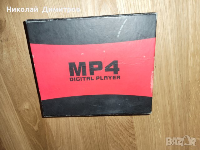 Продавам MP4 плеър