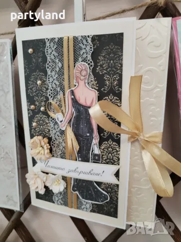 картичка за бал за момиче/ плик за пари за абитуриенти