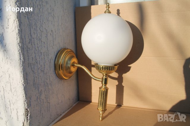 Немска лампа аплик за стена 