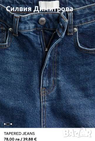 Дамски дънки H&M, снимка 2 - Дънки - 53161072