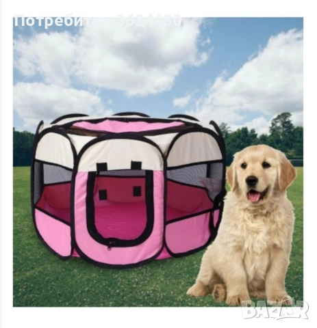 Кошара за домашни любимци в розово и бежово 