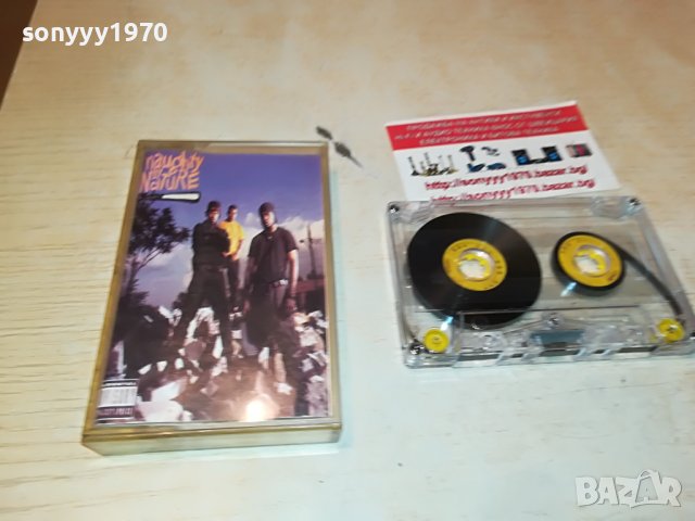 NAUGHTY BY NATURE-КАСЕТА 1005221100, снимка 7 - Аудио касети - 36712490