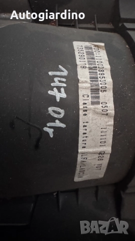 Километраж за Alfa Romeo 147 - 735290179, снимка 2 - Части - 51911335