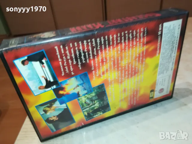 ПРОКЛЕТИЯТ МАЛВИ-ORIGINAL VHS VIDEO TAPE 2201251414, снимка 7 - Други жанрове - 48782764