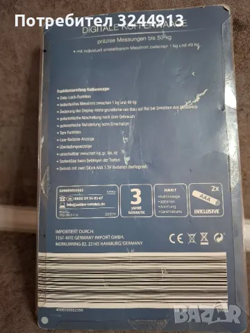 Чисто нов дигитален немски кантар 50кг, снимка 6 - Други инструменти - 50044756
