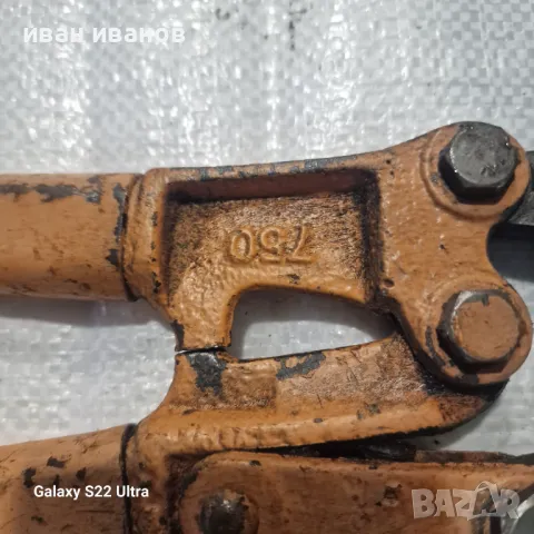 Яка Ножица Арматура, снимка 3 - Други инструменти - 48881249