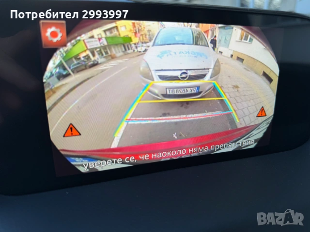 Продавам Мазда СХ-5 дизел 4х4 бордо, снимка 13 - Автомобили и джипове - 52200310