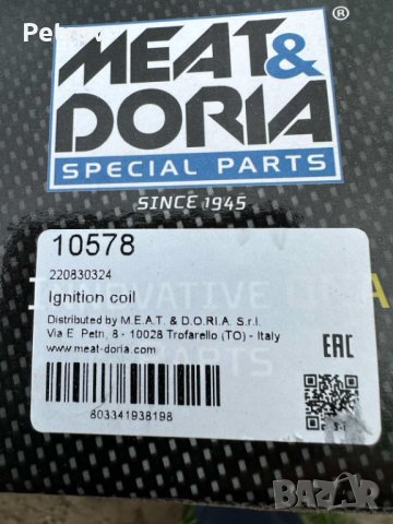 Запалителна бобина за Рено Сценик III, снимка 3 - Автомобили и джипове - 40436856