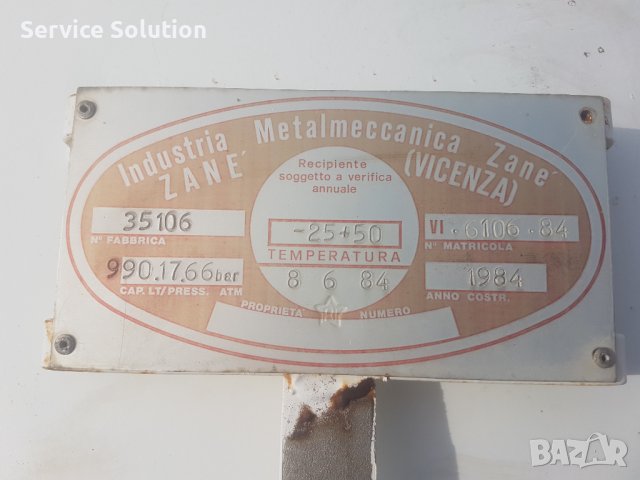 Газов резервоар цистерна 990L Пропан Бутан LPG газ, снимка 4 - Други стоки за дома - 40015327