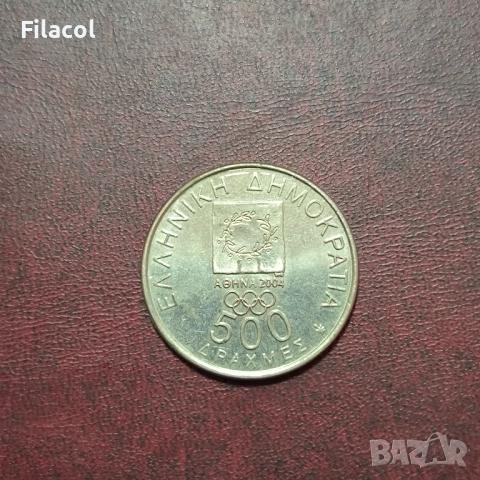 Гърция 500 драхми 2000 г. Олимпиада Атина 2004, снимка 2 - Нумизматика и бонистика - 52772947
