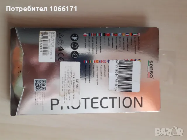 Силиконов кейс за iPhone 14 Plus, снимка 2 - Калъфи, кейсове - 49178238