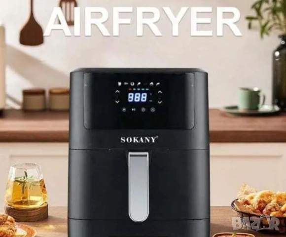 Фритюрник с горещ въздух Sokany SK-ZG-8043, 8л., 2000W, снимка 6 - Друга електроника - 52130928