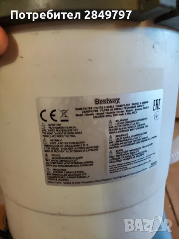 Продавам пясъчна помпа за басейн, снимка 5 - Басейни и аксесоари - 50993507