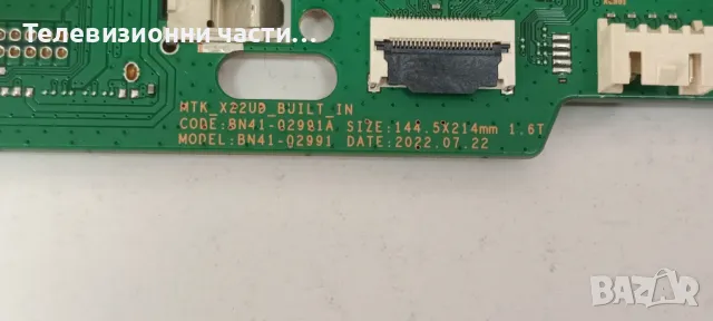 Samsung UE65CU8072U със счупен екран CY-SB065HGCR1V PT650GT01-2-XM-1/BN41-02991A BN94-18058P, снимка 12 - Части и Платки - 48688573