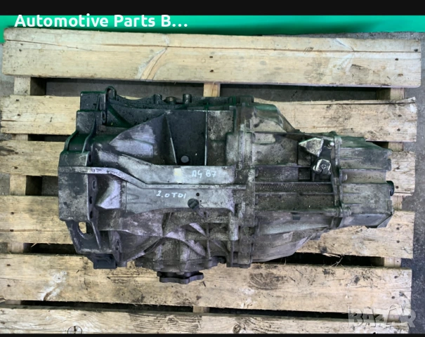 Автоматична скоростна кутия от Audi Seat Skoda VW HHF, снимка 2 - Части - 53574799
