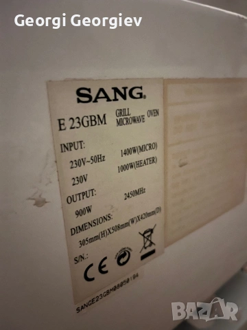 Микровълнова фурна Sang, снимка 4 - Микровълнови - 53213959