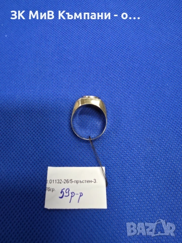 Златен мъжки пръстен 3.76гр-14к, снимка 2 - Пръстени - 53514452