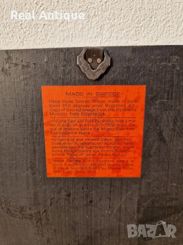 Прекрасна антикварна сребърна икона Свети Никола сертификат , снимка 7 - Антикварни и старинни предмети - 52648422
