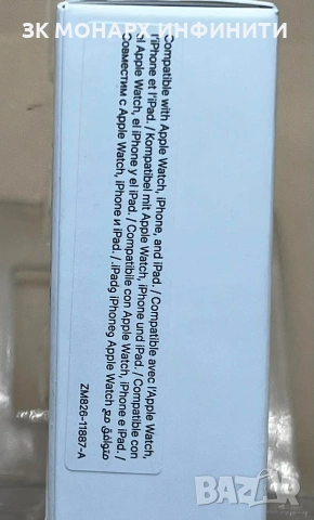 Iphone 16e 128gb с Захранващ адаптер на Apple и безцветен Кейс за телефона , снимка 10 - Apple iPhone - 53477241