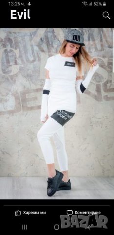 Pause jeans комплект , снимка 2 - Спортни екипи - 26532444