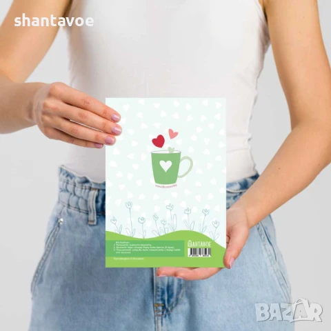 Романтична скреч картичка - 9 неща, които обичам в теб НОВ ДИЗАЙН, снимка 4 - Романтични подаръци - 51106303