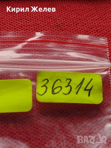 МОНЕТА 10 стотинки 1913г. ЦАРСТВО БЪЛГАРИЯ СТАРА РЯДКА ЗА КОЛЕКЦИОНЕРИ 36314, снимка 13 - Нумизматика и бонистика - 39786443