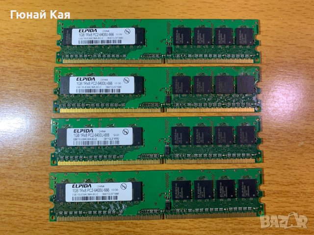 Рам RAM памет ELPIDA 1GB 1Rx8 PC2-6400U-666, снимка 2 - RAM памет - 43314869
