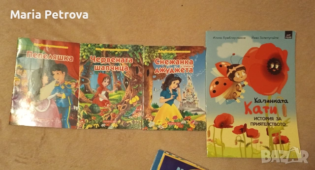 Книга, снимка 2 - Детски книжки - 53020386
