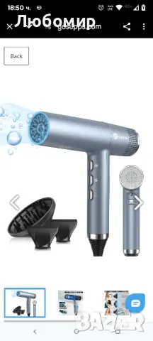 Сешоар Slopehill безчетков двигател |IQ Perfetto |Иновативен микрофилтърOxy Active Technology2000W
