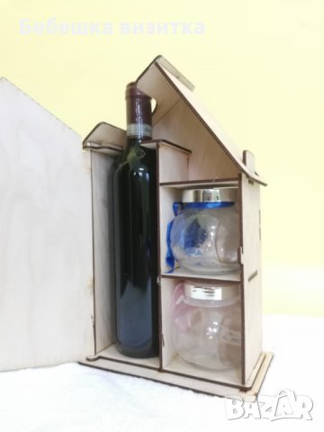 Дървена гравирана кутия за бутилка - Home, снимка 2 - Други - 27390292