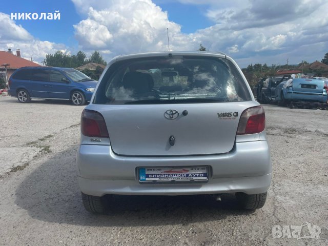 Toyota Yaris 1000 само на части, снимка 8 - Автомобили и джипове - 38542128