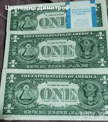 Нови банкноти от 1 долар (1 USD), снимка 6 - Нумизматика и бонистика - 41390952