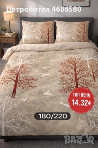 Спално бельо – намалена цена, снимка 5 - Спално бельо - 53573820
