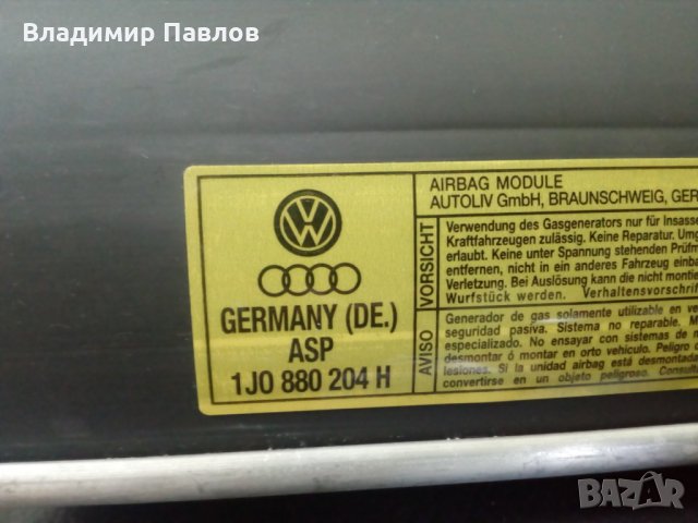Airbag Vw,Audi за волан,жапка., снимка 8 - Части - 27608479