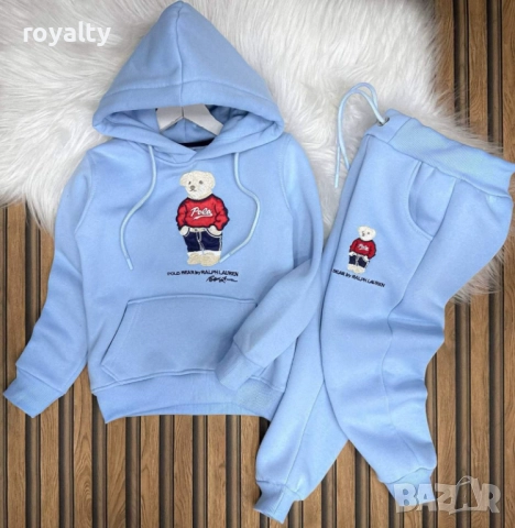 Намален Детски Комплект 