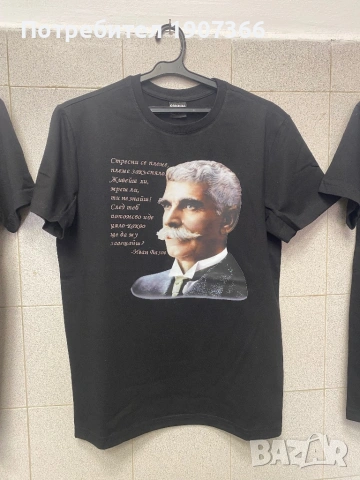 Тениски на В.Левски, Христо Ботев, Иван Вазов, снимка 4 - Тениски - 53192492