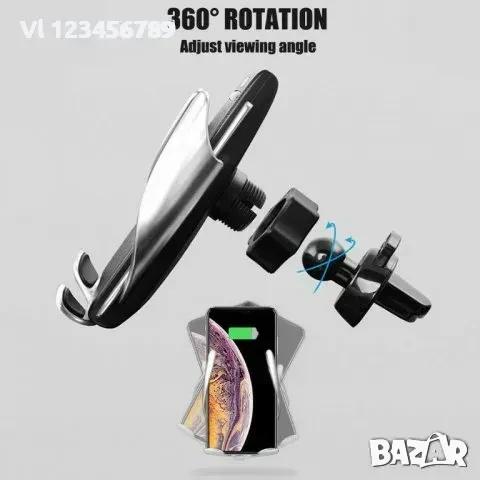 Автомобилна телефонна стойка с безжично зарядно устройство FENiX® S5