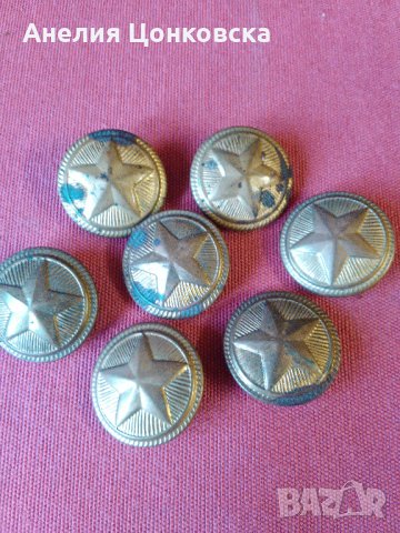 Големи метални военни копчета 7 бр.50-те г., снимка 2 - Антикварни и старинни предмети - 28122756