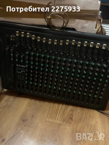 Аудио техника