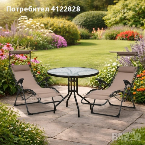 комплект за релаксация, снимка 2 - Други стоки за дома - 53273784