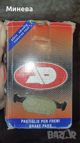 Накладки LPR